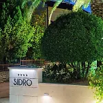 Sidro Апартаменты